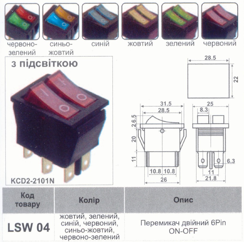 Daier kcd2 схема