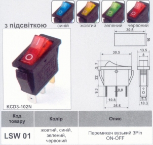 Перемикач  Lemanso  LSW01 вузький зелений з підсв. / KCD3-102N 12002