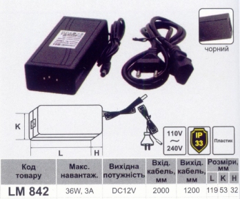 Блок живлення LEMANSO для LED стрічки 12V 3A 36W / LM842  119*53*32mm 936060