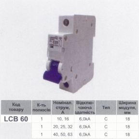 Автоматичний вимикач MCB Lemanso 6.0KA (тип С) 1п 50A LCB60 49506