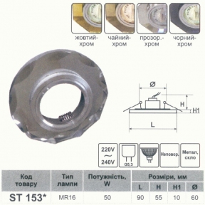 Спот Lemanso ST153 чорний-хром GU5.3 99816