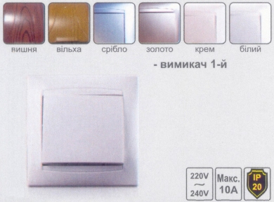 Вимикач 1-й LEMANSO Сакура срібло                     LMR1301 24301
