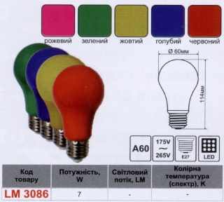 Лампа Lemanso світлодіодна 7W A60 E27 175-265V червона / LM3086