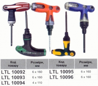 Викрутка Т-подібна двостороння регульована 6x160mm LEMANSO LTL10096 синя 110083