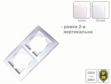 Рамка 2-а LEMANSO Сакура біла вертикальна   LMR1032 24031
