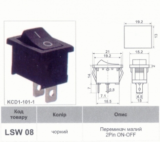 Перемикач  Lemanso  LSW08 малий чорний / KCD1-101-1 12022