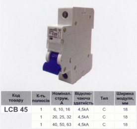 Автоматичний вимикач MCB Lemanso 4.5KA (тип С) 1п 10A  LCB45 49401