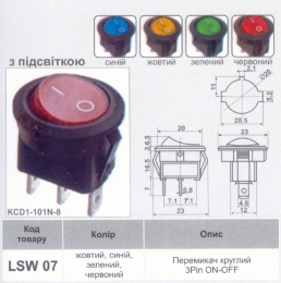 Перемикач  Lemanso  LSW07 кололий червоний з підсв. / KCD1-101N-8 12021