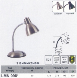 Настільна лампа Lemanso 60W E27 LMN098 чорний з вимикачем 65870