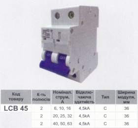Автоматичний вимикач MCB Lemanso 4.5KA (тип С) 2п 40A  LCB45 49415