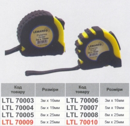 Рулетка LEMANSO 5м x 25мм LTL70010 жовто-чорна 106010