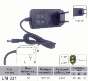 Блок живлення LEMANSO для LED стрічки 36W 12V IP33 +кабель 2м / LM831 936049