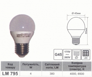Лампа Lemanso світлодіодна 4W G45 E27 380LM 6500K 175-265V / LM795 558612