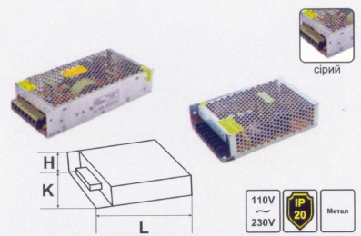Блок живлення метал LEMANSO для LED стрічки 12V 150W / LM822 199x98x42mm 936039