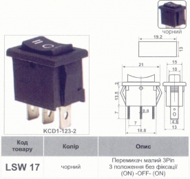 Перемикач  Lemanso  LSW17 малий чорний 3 полож.без фікс./ KCD1-123-2 12044
