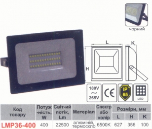 Прожектор LED 400w 6500K 8COB IP65 22500LM LEMANSO чорний/ LMP36-400 692251