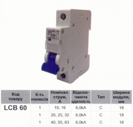 Автоматичний вимикач MCB Lemanso 6.0KA (тип С) 1п 06A LCB60 49525