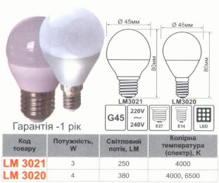 Лампа Lemanso св-а 4W G45 E14 380LM 6500K 220-240V / LM3020 (гар.1рік) 559033