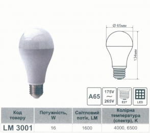Лампа Lemanso світлодіодна 16W A65 E27 1600LM 4000K 175-265V / LM3001 558621