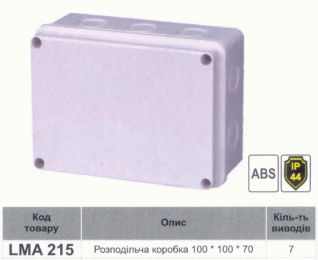 Розподільчі коробки LEMANSO 100*100*70 квадрат / LMA215 76015