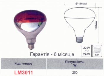 Лампа інфрачервона Lemanso 250W E27 230V на половину червона / LM3011 гарант. 6міс 558635