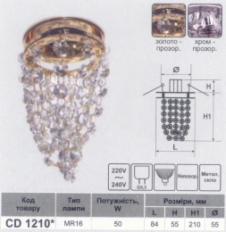 Спот Lemanso CD1210 золото - кришталеві підвіски MR16 621322