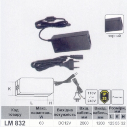 Блок живлення LEMANSO для LED стрічки 60W 12V IP33, кабель 2М+1.2М / LM832 936050