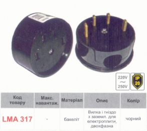 Вилка і гніздо для електроплит двоxфазна чорний бакеліт Lemanso LMA317 55018