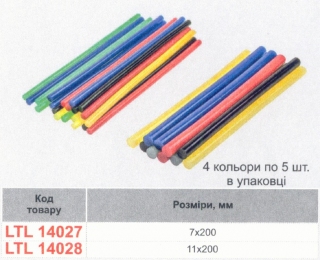 Стрижні клейові кольорові 11х200мм, упак.20шт.(ціна за упак.) LTL14028 140028