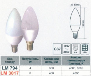 Лампа Lemanso світлодіодна 4W С37 E14 380LM 6500K 175-265V / LM794 558610