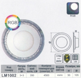 LED панель Lemanso 3+3W з RGB підсвіткою 350Lm 4500K 175-265V / LM1002 коло 331693