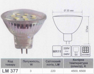 Лампа Lemanso св-а MR11 3W 220LM 6500K 230V / LM377 558345