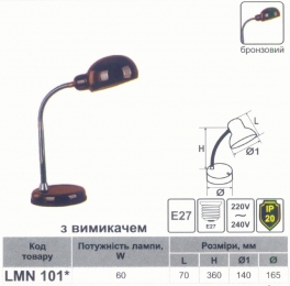Настільна лампа Lemanso 60W E27 LMN101 бронзова 65875