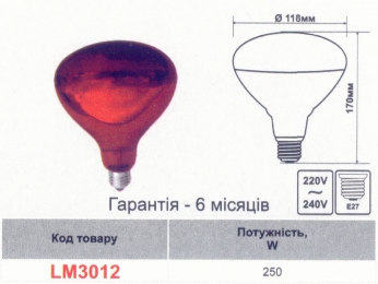 Лампа інфрачервона Lemanso 250W E27 230V полностью червона / LM3012 гарант. 6міс 558636
