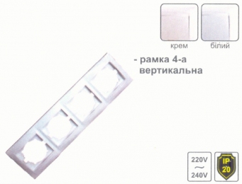 Рамка 4-а LEMANSO Сакура біла вертикальна   LMR1034 24033