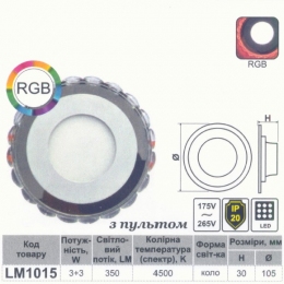 LED панель Lemanso 3+3W з RGB підсвіткою 350Lm 4500K 175-265V / LM1015 коло+ пульт 332874