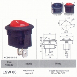 Перемикач  Lemanso  LSW06 кололий червоний / KCD1-101-8 12017