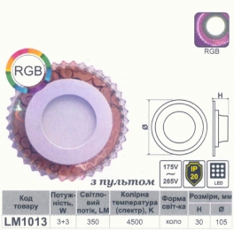 LED панель Lemanso 3+3W з RGB підсвіткою 350Lm 4500K 175-265V / LM1013 коло+ пульт 332872