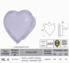Нічник Lemanso Серце зелений 3 LED / NL4 3176