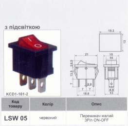 Перемикач  Lemanso  LSW05 малий червоний з підсв. / KCD1-101-2 12015