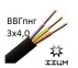 ЗЗЦМ Кабель ВВГ-Пнг 3х  4 705381